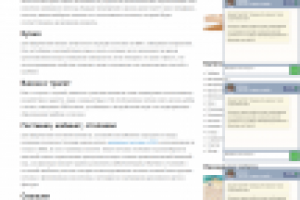 SEO-текст о натяжных потолках (для сайта-донора)