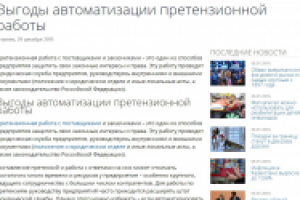 SEO текст юридическая компания