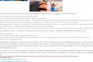 SEO тексты для новостных ресурсов