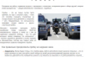 SEO статья для мото-блога