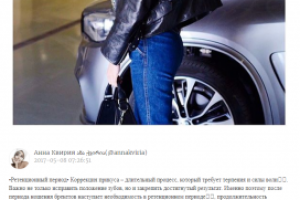 Текст для поста Инстаграм