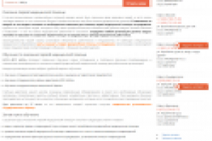 Серия текстов - описаний учебных курсов