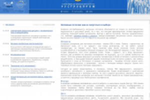 Натяжные потолки: SEO текст на сайт-донор