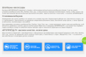 SEO-текст для производителя шлагбаумов