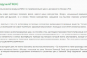 Описания разделов магазина техники для дома