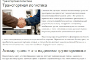 Перевод с английского + копирайт