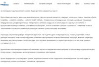 img2886344.png
