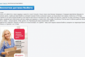 Корпоративные новости на сайте