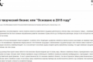 Релиз для публикации на портале Сноб