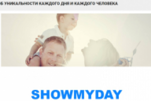 Редактура всех текстов на сайте