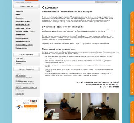 img3217400.png
