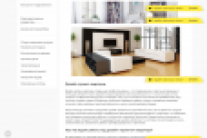 Описание услуги дизайн квартир