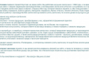 Раздел "О нас" для ИМ сантехники