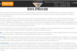 Продающие тексты для сайта фитнес-клуба