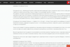 Рекламные тексты для магазина звукового оборудования