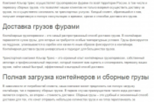 Перевод с английского + копирайт