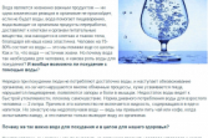 Тексты для сайтов о красоте и здоровье