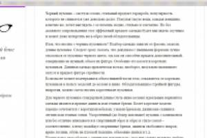 Что носить с черным пуховиком