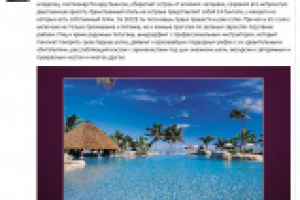 Пост для группы ВК Clear community