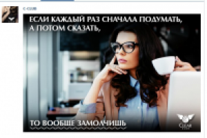 Пост для группы ВК Clear community