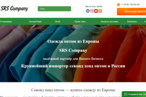 srs-company.ru
