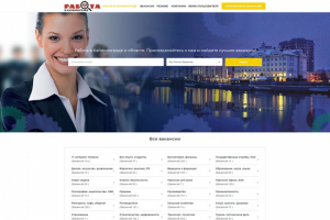 Работа в Калининграде