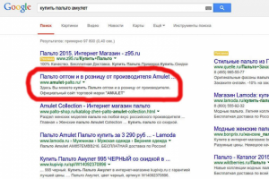 Аудит оптимизация и продвижение сайтов