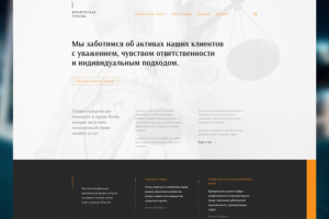 ЮРИДИЧЕСКАЯ ПОМОЩЬ – первая юридическая on-line компания