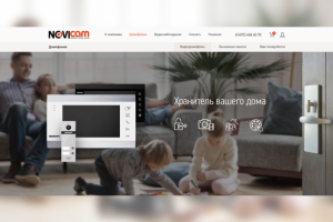 NOVIHOME – современная домофония и домашнее видеонаблюдение