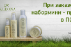 Интернет-баннер