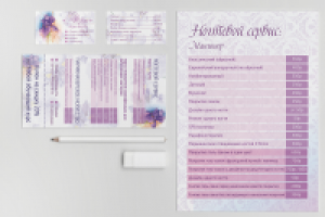 Разработка концепции для студии красоты "Ирис"