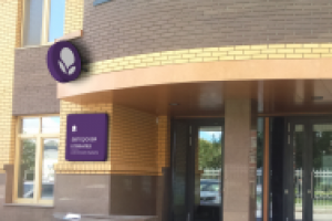 Привязка вывески (день,ночь)