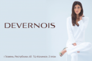 Наружная реклама для магазина одежды