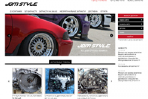 JDM style - японский тюнинг авто