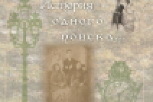 Обложка для online журнала