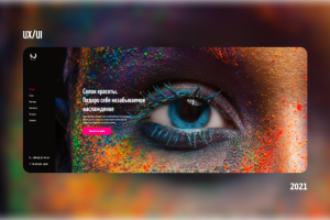 Landing page | UX/UI | Салон красоты