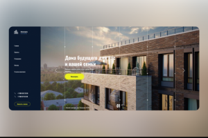 Жилой комплекс