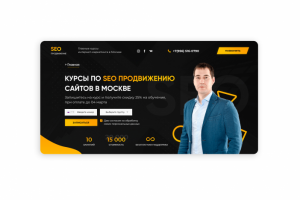 SEO Курс Артура Латыпова