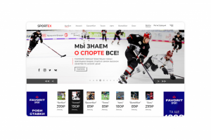 Sportex - Транслятор спортивных матчей