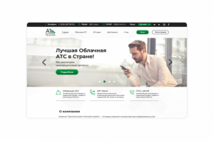 A1 - IP Телефония