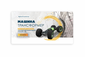 new-mashinka-ua.site