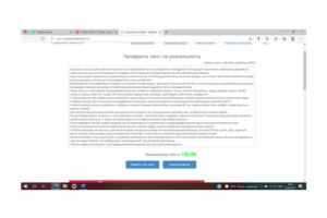 Работа 4153614