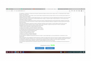 Работа 4153612