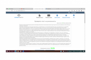 Работа 4153611