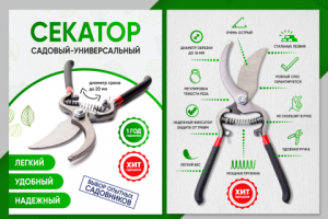 Карточка товара на валдберис