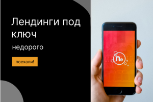 Дизайн блока в фигма