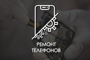 Фото  обработка