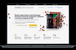 Оптово-розничная компания BARKINWOOD