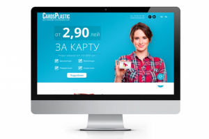 Производство пластиковых карт -  CardsPlastic