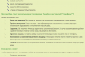 Услуга "Ремонт телевизоров TOSHIBA"